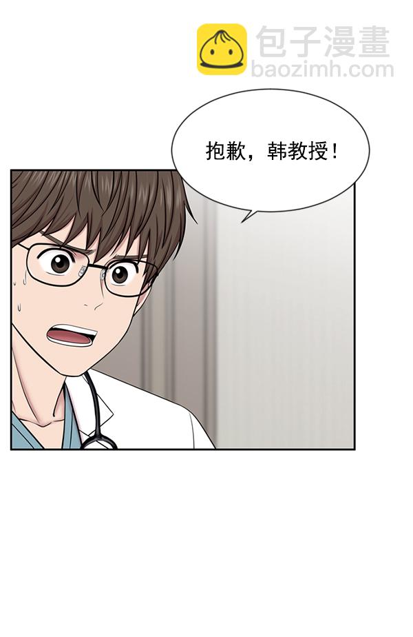 [第7话] 奴隶1号4