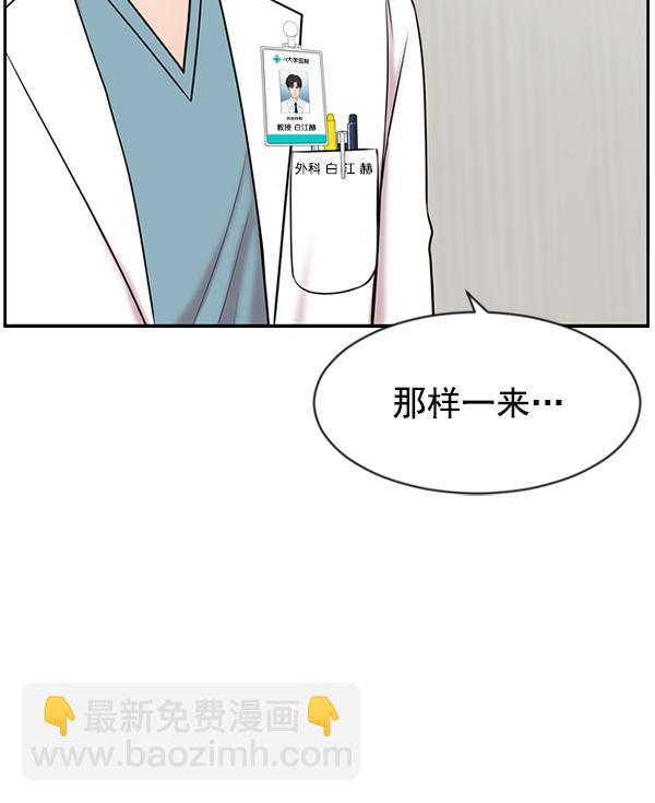 [第7话] 奴隶1号40