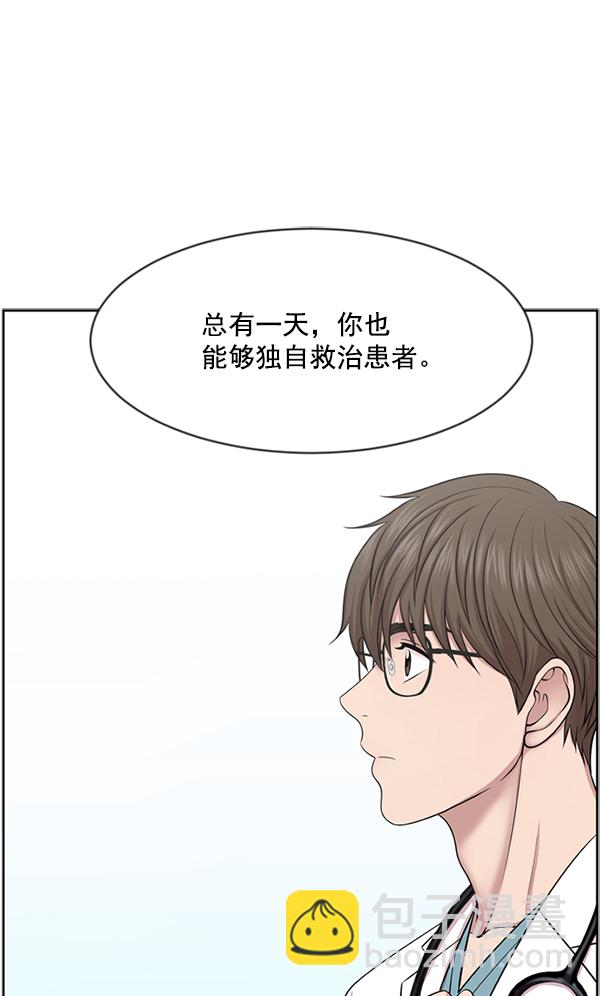 [第7话] 奴隶1号41