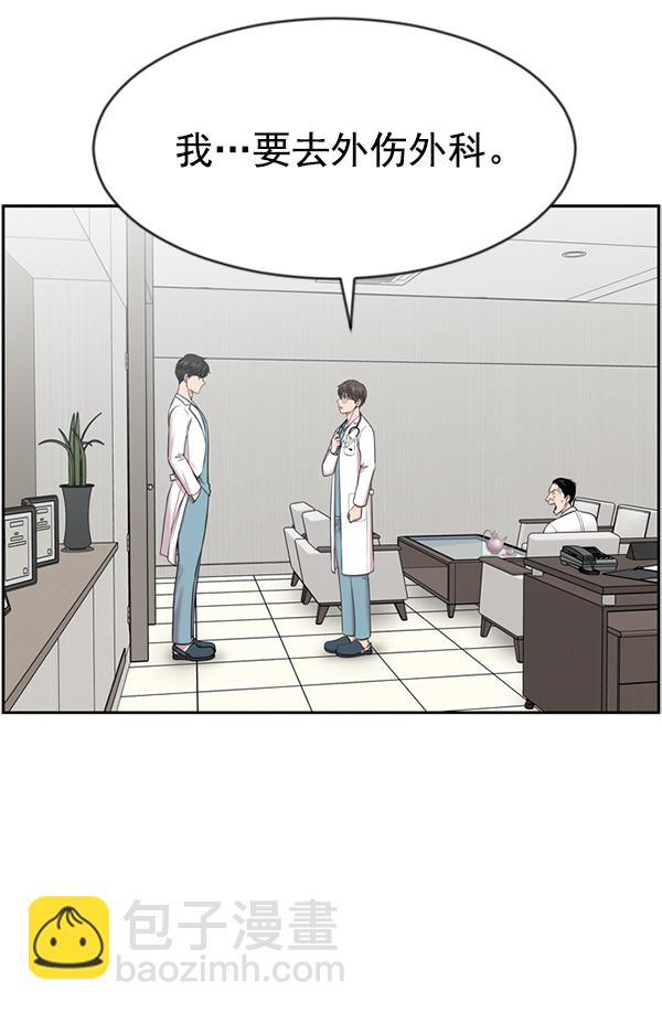 [第7话] 奴隶1号44