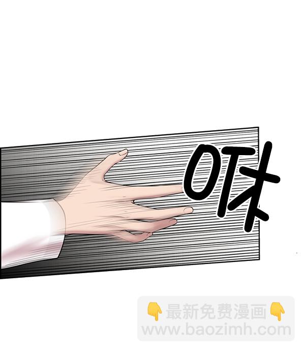 [第7话] 奴隶1号46