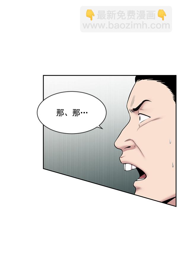[第7话] 奴隶1号48