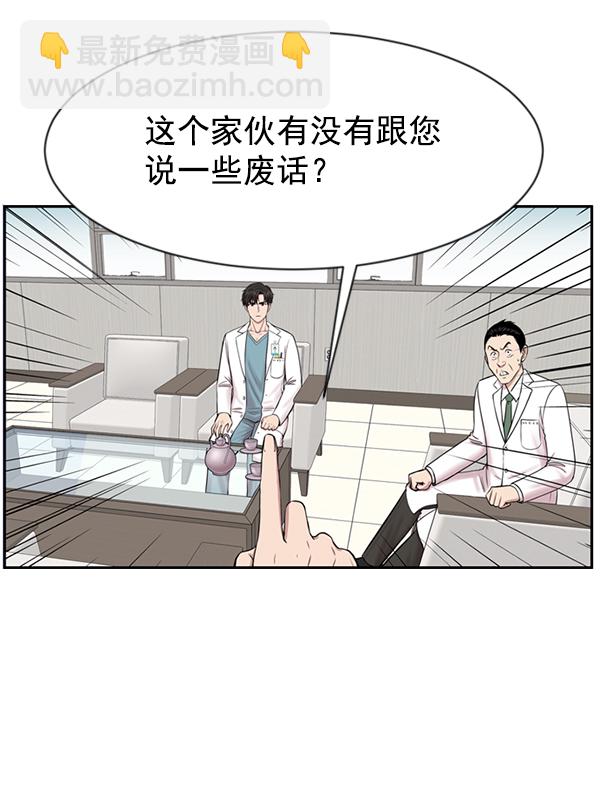 [第7话] 奴隶1号5