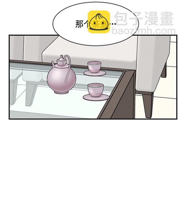 [第7话] 奴隶1号55