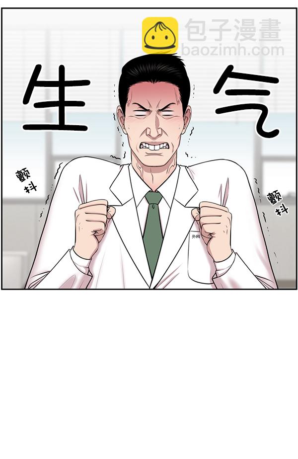 [第7话] 奴隶1号57