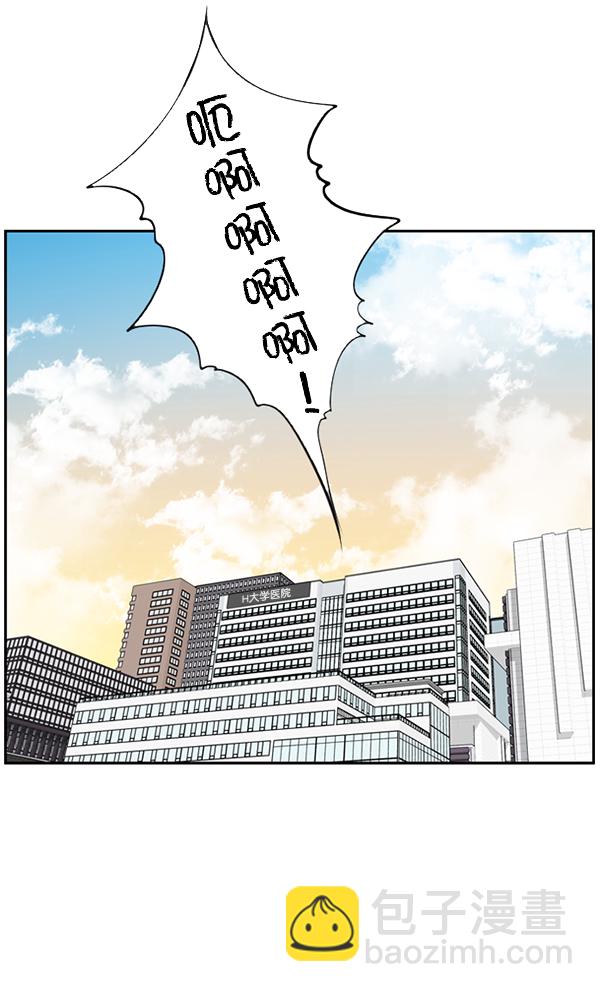[第7话] 奴隶1号58