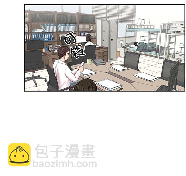 [第7话] 奴隶1号63