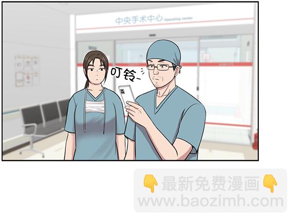 [第7话] 奴隶1号64