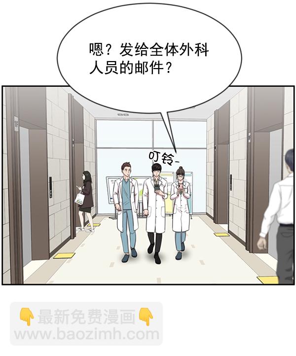 [第7话] 奴隶1号65