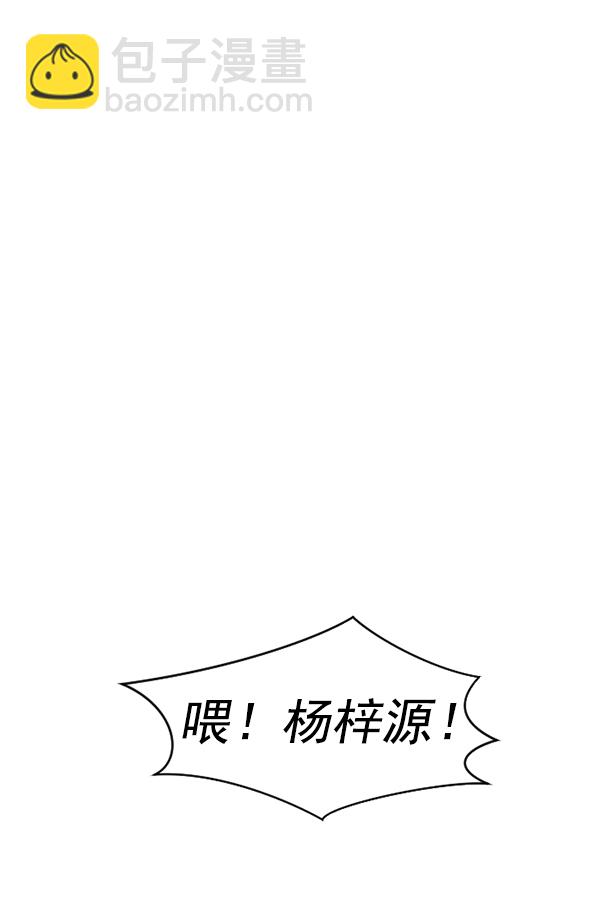[第7话] 奴隶1号69