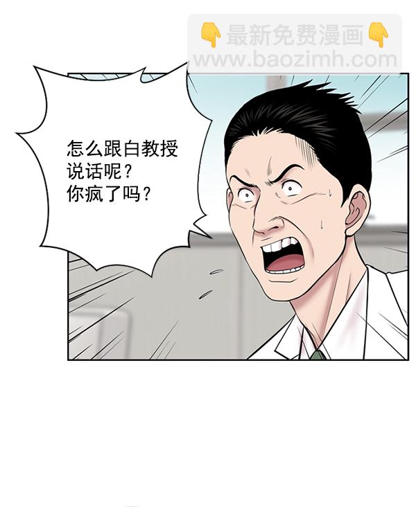[第7话] 奴隶1号7