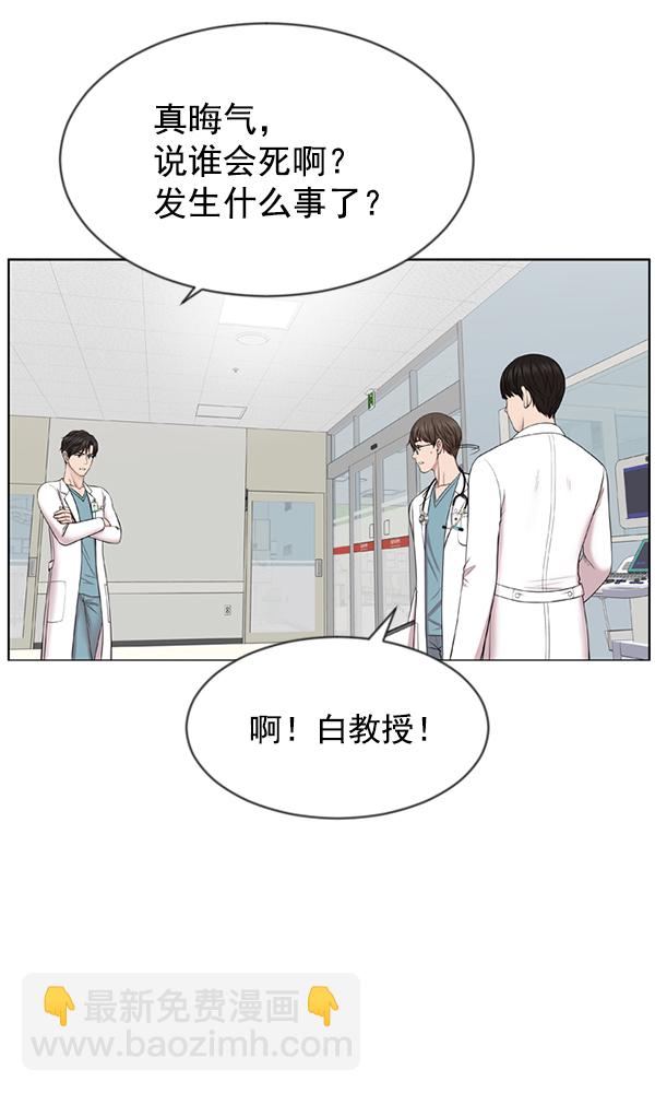 [第7话] 奴隶1号78