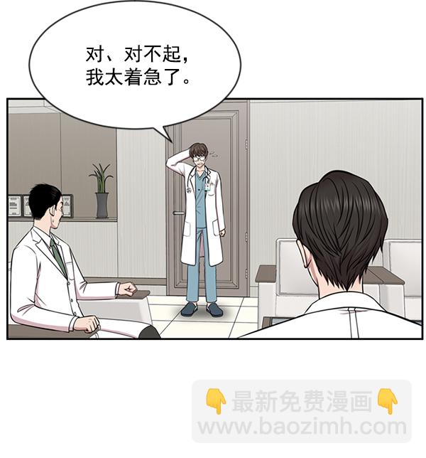 [第7话] 奴隶1号8
