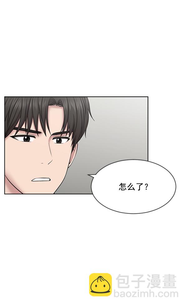 [第7话] 奴隶1号81