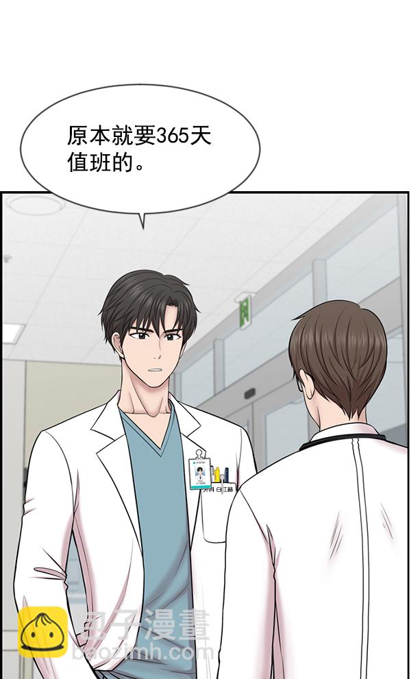 [第7话] 奴隶1号86