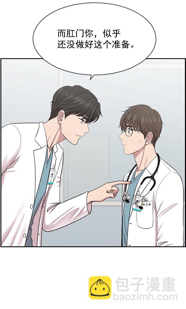 [第7话] 奴隶1号89