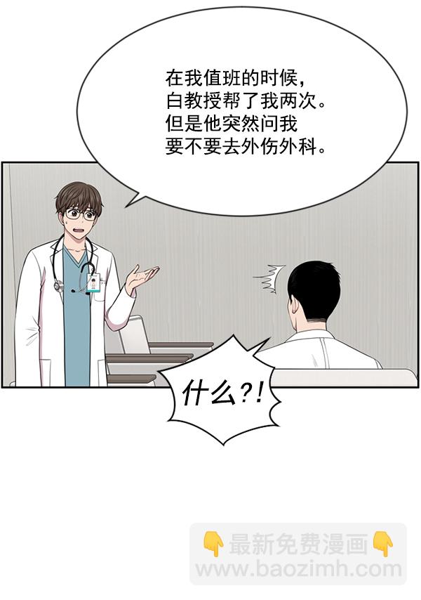 [第7话] 奴隶1号9