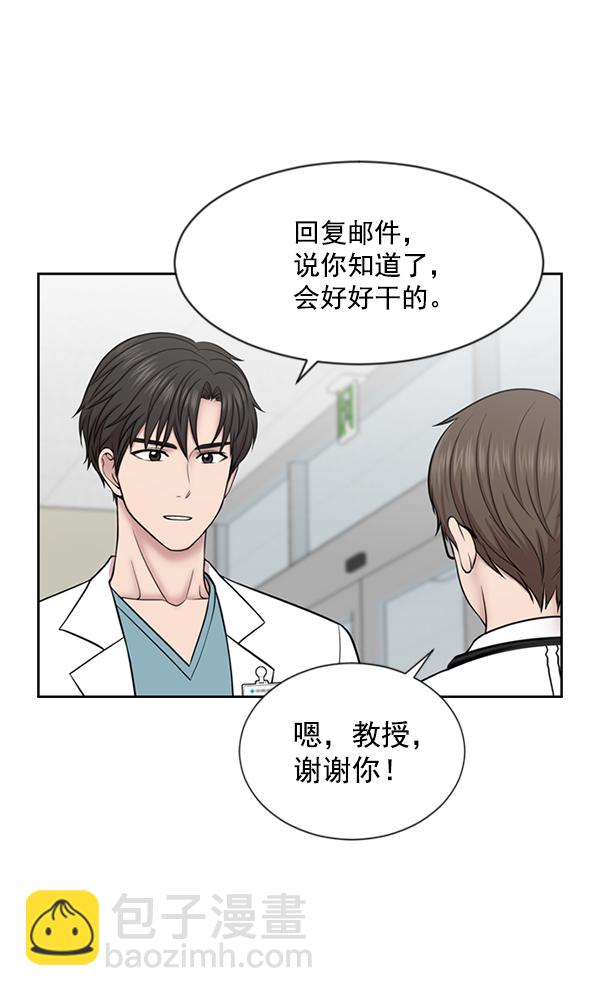 [第7话] 奴隶1号92