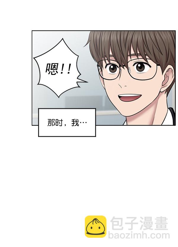 [第7话] 奴隶1号94