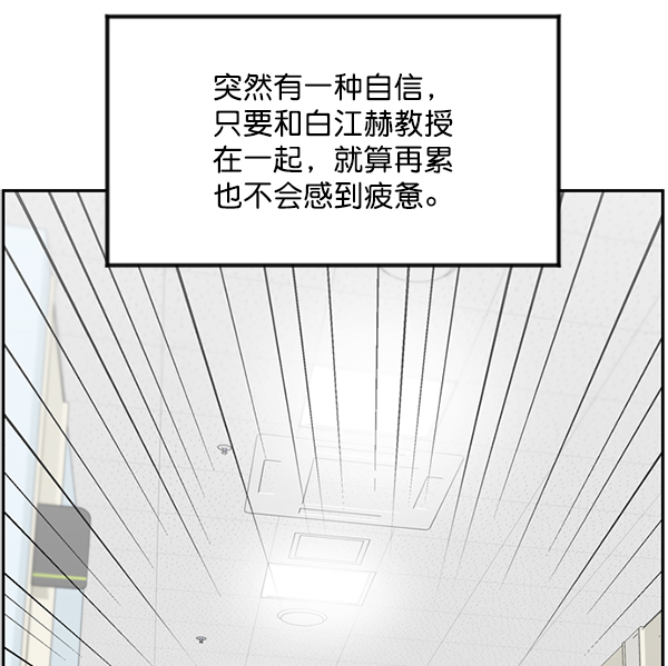 [第7话] 奴隶1号95