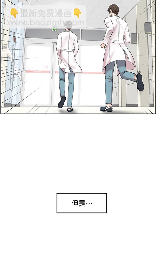 [第7话] 奴隶1号96