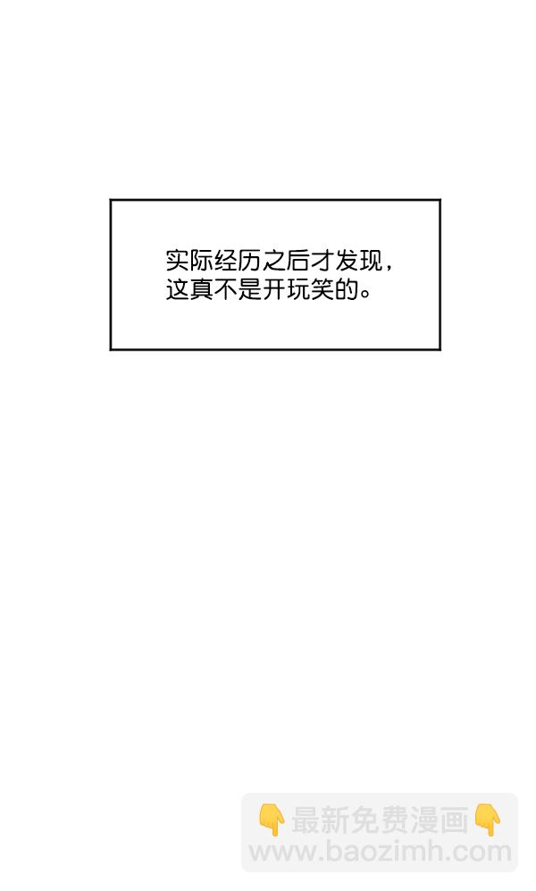 [第7话] 奴隶1号97