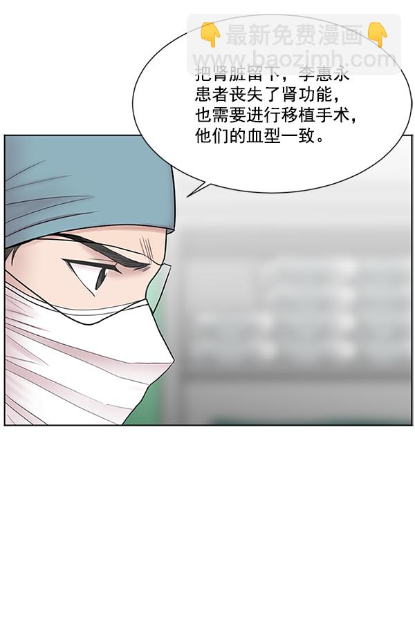 [第9话] 延续某种生命11