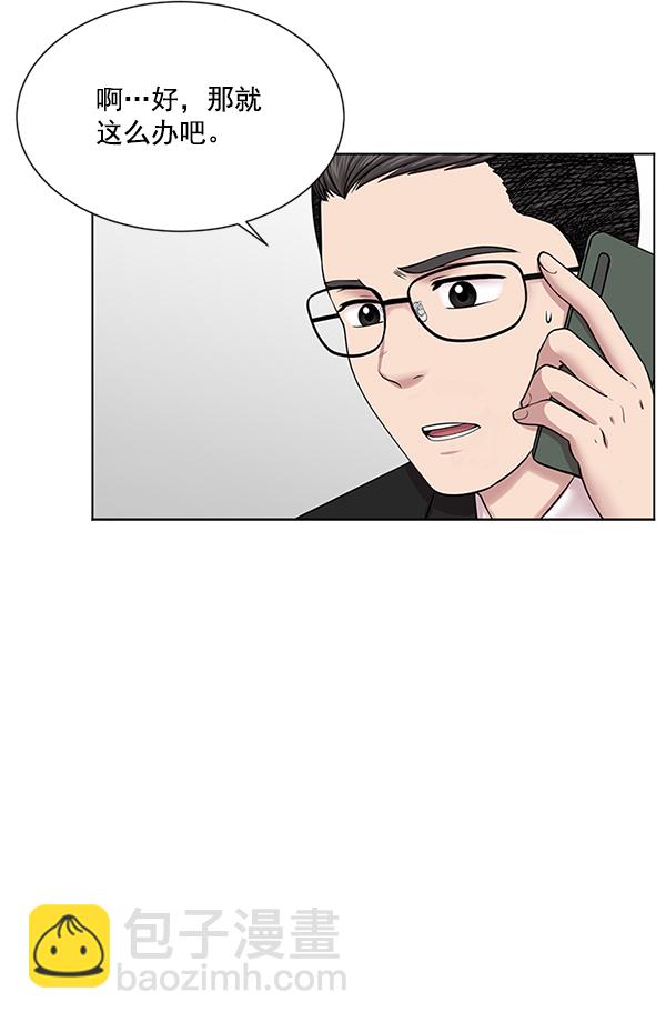 [第9话] 延续某种生命12