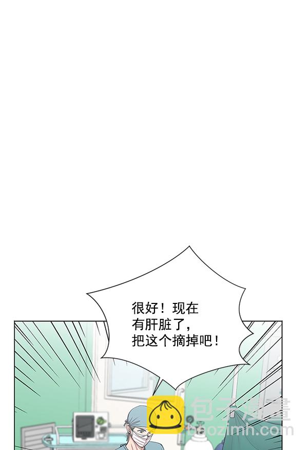 [第9话] 延续某种生命13