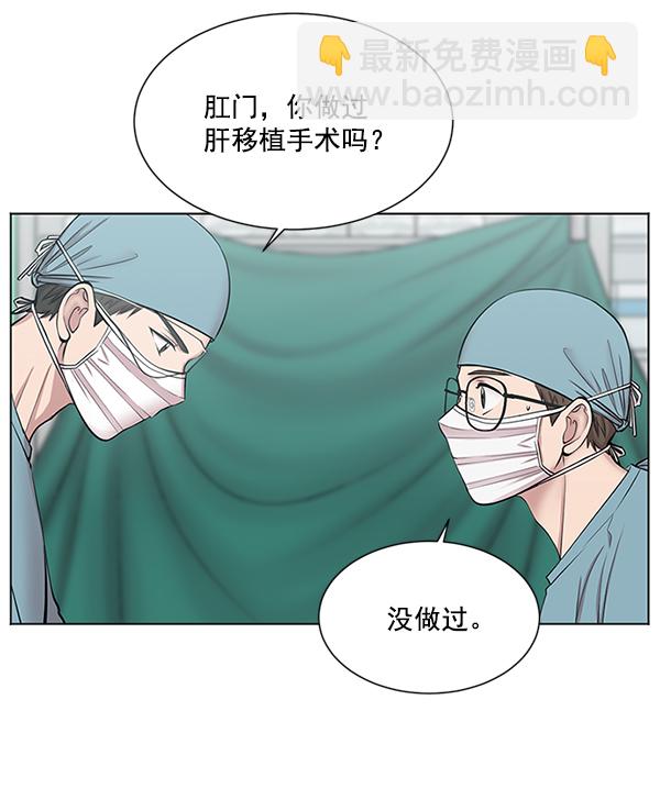 [第9话] 延续某种生命19