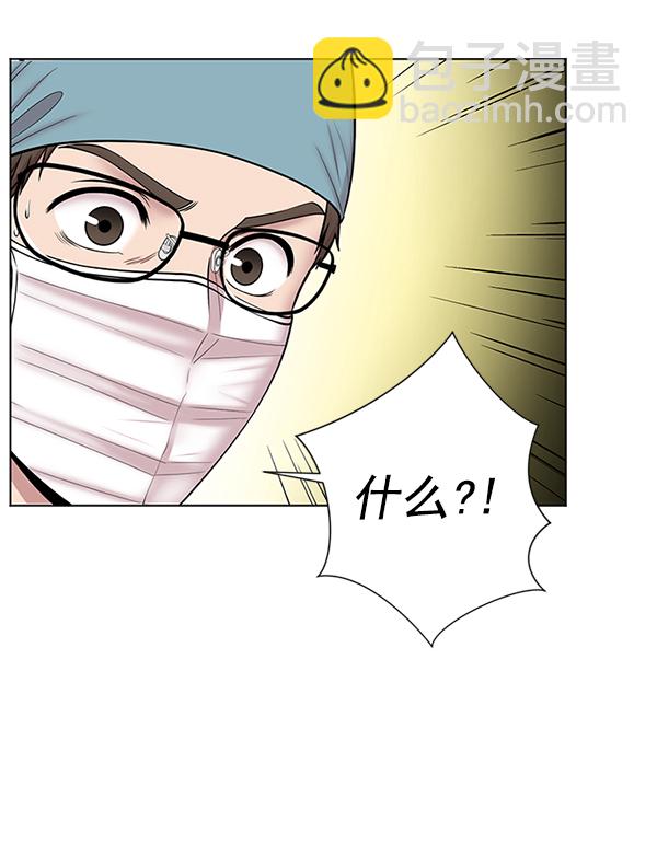 [第9话] 延续某种生命2