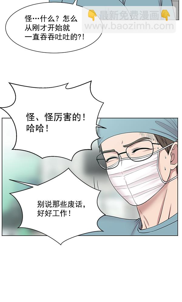 [第9话] 延续某种生命22