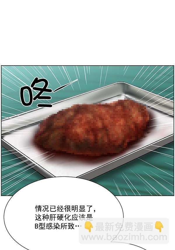 [第9话] 延续某种生命23