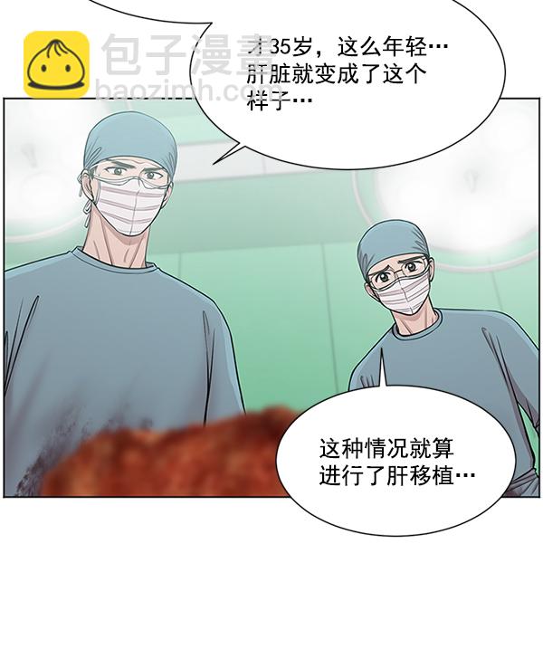 [第9话] 延续某种生命24