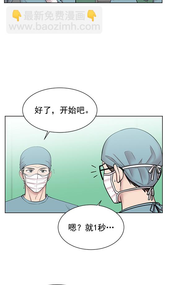 [第9话] 延续某种生命33