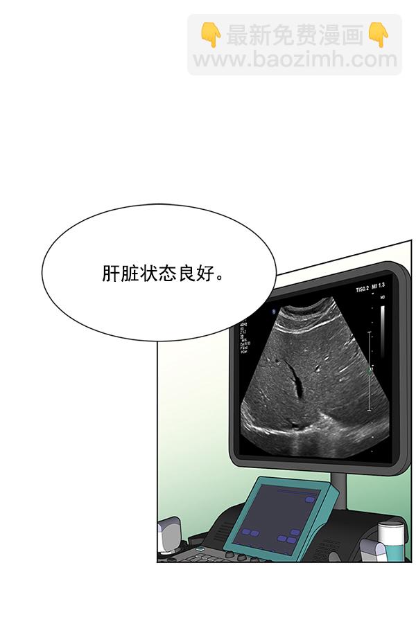 [第9话] 延续某种生命41