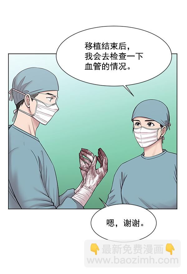 [第9话] 延续某种生命42
