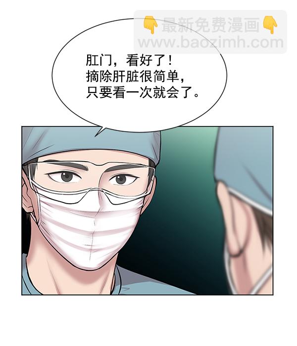 [第9话] 延续某种生命53