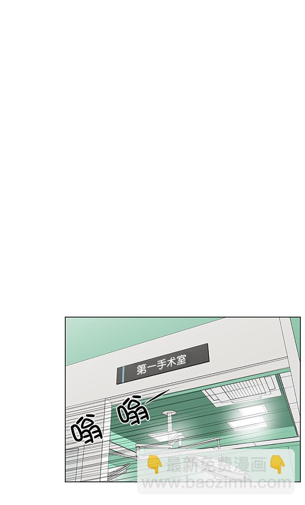 [第9话] 延续某种生命57