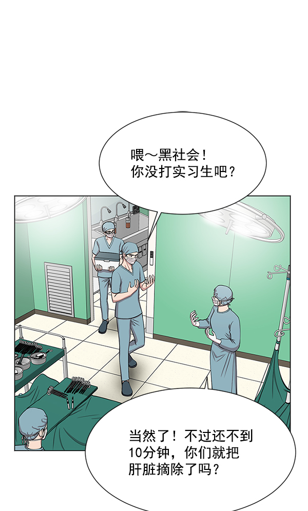 [第9话] 延续某种生命59