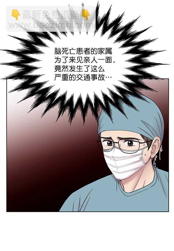 [第9话] 延续某种生命6