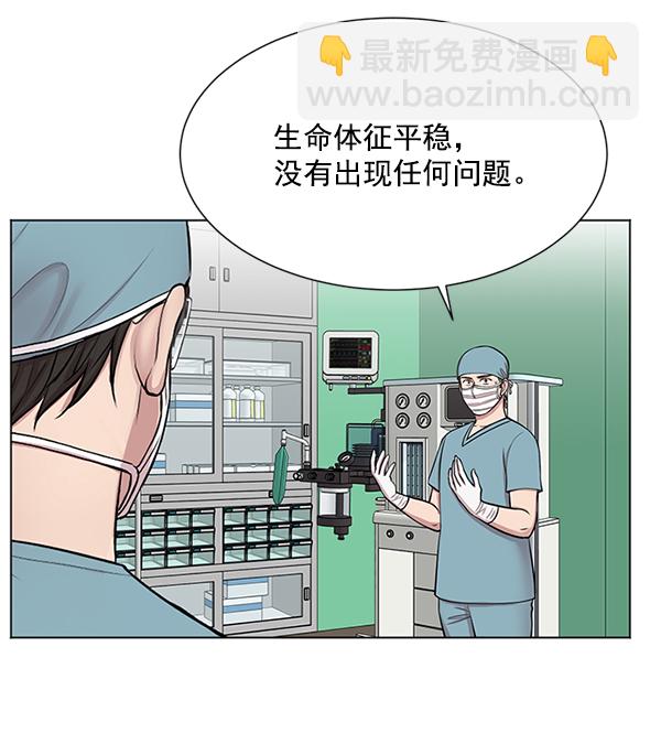 [第9话] 延续某种生命61