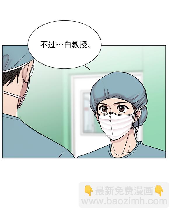 [第9话] 延续某种生命63