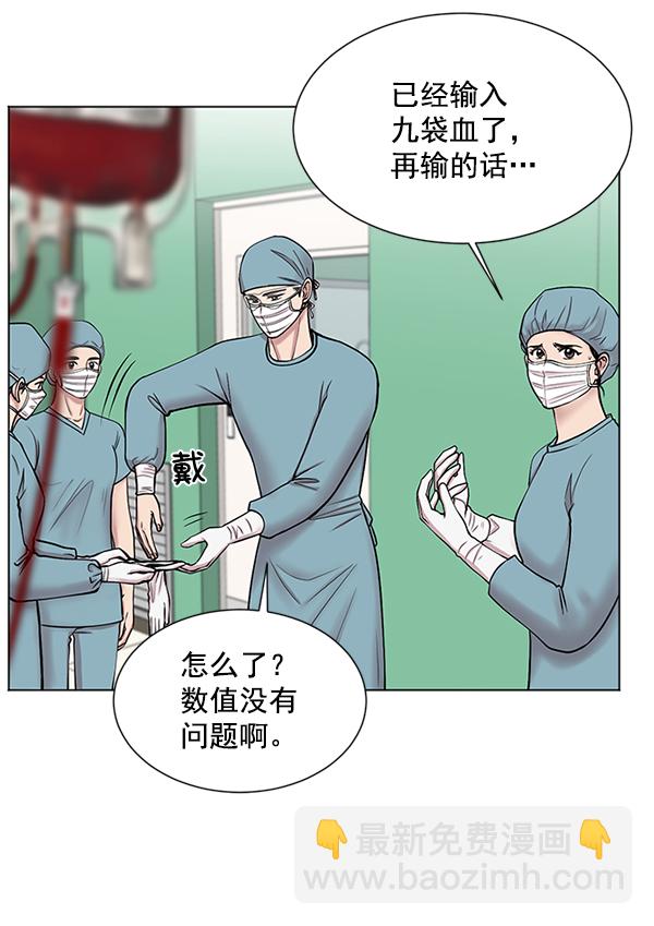 [第9话] 延续某种生命64