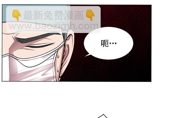 [第9话] 延续某种生命71