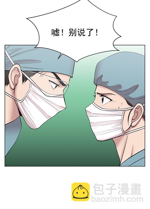 [第9话] 延续某种生命72