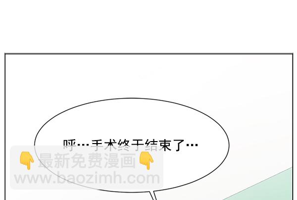 [第11话] 拜托让他休息一下吧1