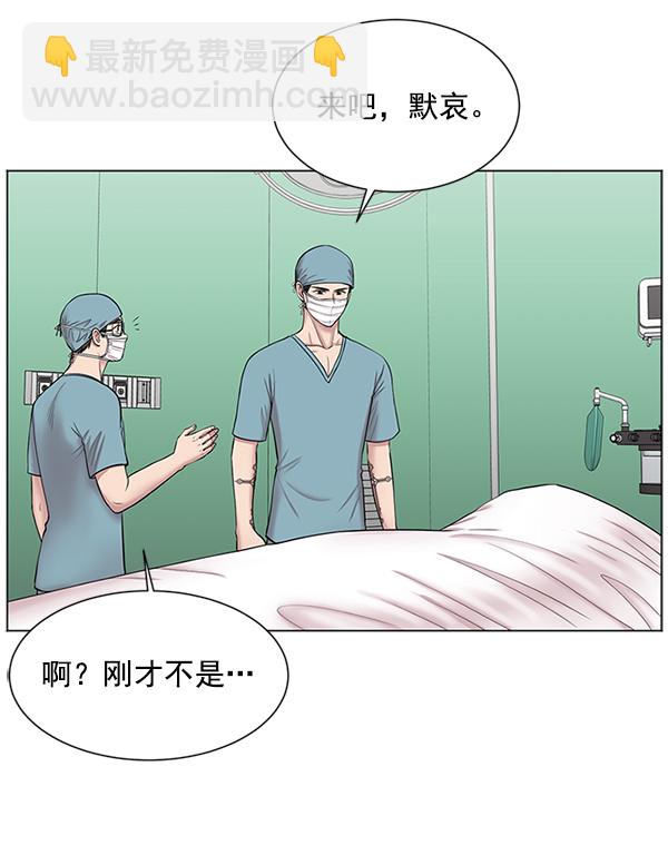 [第11话] 拜托让他休息一下吧11
