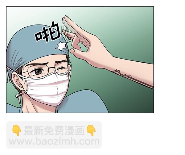 [第11话] 拜托让他休息一下吧12