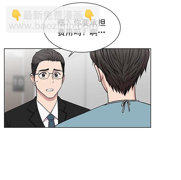 [第11话] 拜托让他休息一下吧25